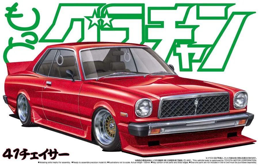 1:24 Endurance Prototype Model Kit